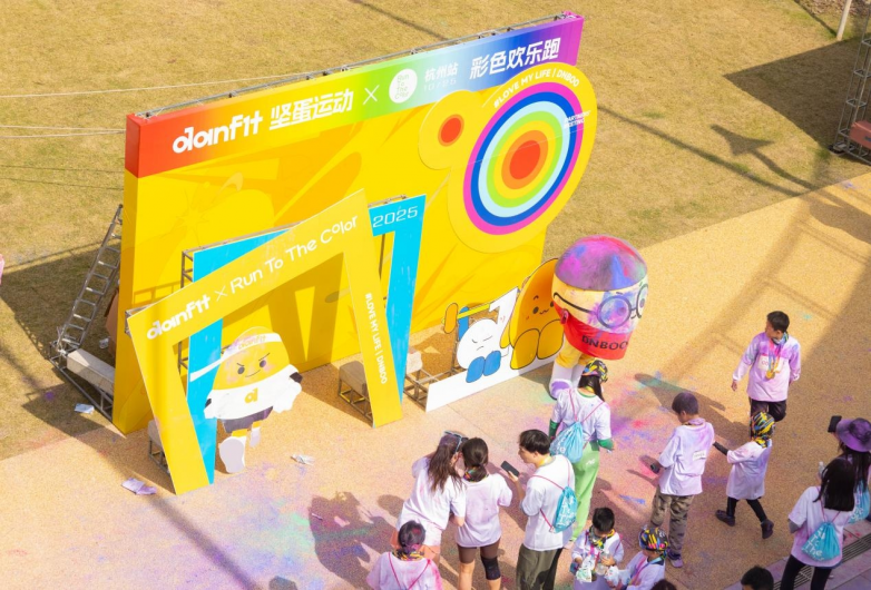 多元发力！坚蛋运动以赛事与合作驱动品牌声量与影响力双重提升